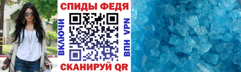 закладка Ядрин блэк спрут ссылки Амфетамин Premium