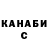 Амфетамин VHQ Sufyaan Saley