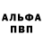 Первитин пудра Svetlana Dayksiene
