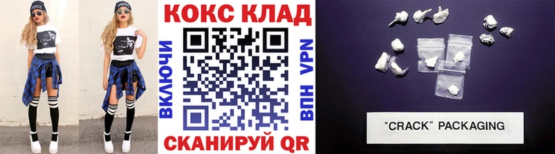 купить наркоту  Ядрин  COCAIN FishScale 