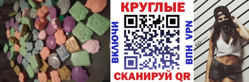 Экстази 250 мг  Ядрин 