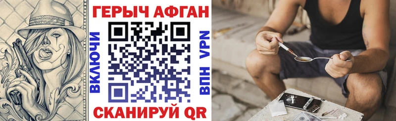 Героин гречка  где купить наркоту  Ядрин 