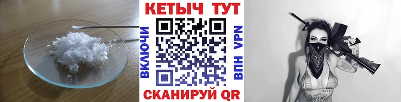 КЕТАМИН VHQ  Ядрин 