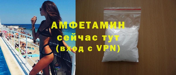 ALPHA PVP Алексин