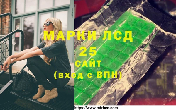 ГАЛЛЮЦИНОГЕННЫЕ ГРИБЫ Алексеевка
