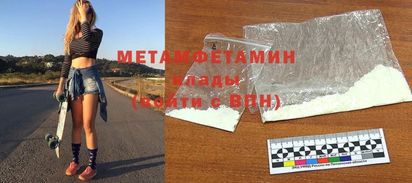 ALPHA PVP Алексин