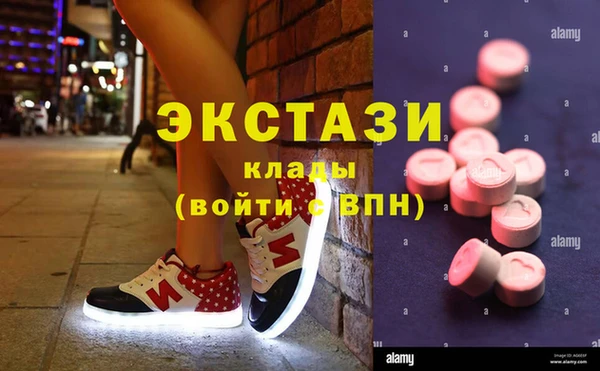 ALPHA PVP Алексин