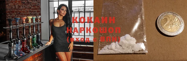 а пвп мука Абинск