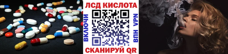 Лсд 25 экстази кислота  Ядрин 