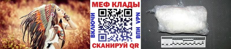 Меф mephedrone  наркошоп  Ядрин 