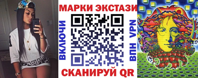 Марки N-bome 1,5мг Ядрин