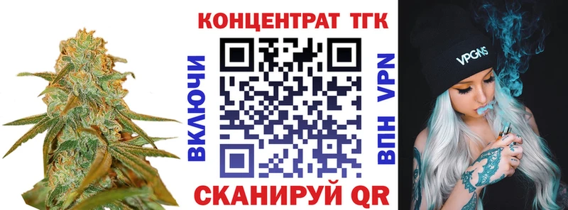 ТГК Wax Ядрин