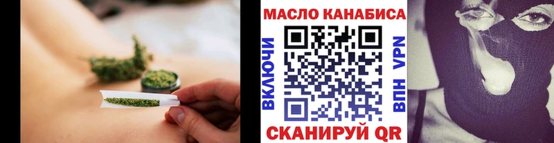 ТГК Wax  что такое наркотик  Ядрин 